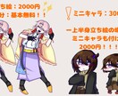 TRPGでの立ち絵を制作します 安値で早く！少し未熟さもある絵…！ イメージ4