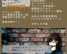 お洒落な写真とイラストで素敵なヘッダー作成します 選べる背景と可愛いイラストで、ユニークで鮮やかな印象に イメージ2