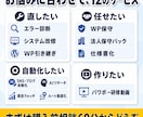 前任者と連絡取れないシステム改修します 解析と改修の工程を分けて進める、安心設計の改修代行をします イメージ11
