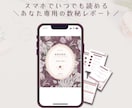 現在地を確認する3日間｜今の状況を整理します 数秘とカードで思考と感情を整理する3日間。テーマは自由です イメージ3