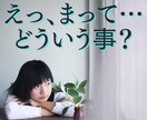 連絡のない「彼の気持ち」教えます 反応がなさ過ぎて何考えているかわからない イメージ2