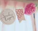 子育てのお悩み相談に乗ります どんなお母さんも悩みがあって当たり前(*^^*) イメージ1