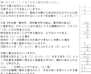 先生必見 定期テストや入試問題を代わりに作ります 【作成代行】基礎から発展　語句正誤記述問題まで全パターンOK イメージ5