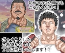 YouTube・SNS・広告用、漫画制作承ります あなたのアイデアを伝わりやすく、迫力のある漫画にいたします！ イメージ9