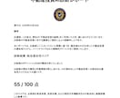 AI自動化・不動産リード獲得＆レポート生成します AI診断が生む次世代の集客。獲得から顧客管理まで完全自動化 イメージ4