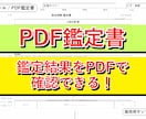 姓名判断自動鑑定ツールを提供します 五格・三才・比較表をExcelで作成 イメージ4