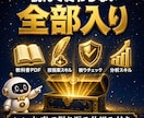 X投稿をAIで1日15分にする本を売ります 下書き10本から選んで出すだけ|被り検知・分析つき イメージ3
