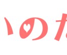ロゴデザインをします ご希望に沿ったロゴを作成します イメージ7