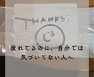 心と頭の中のモヤモヤを整理し“本音”を言語化します 迷いを断ち切る｜自分軸を整えます イメージ8