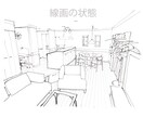 お手持ちの写真・CGから手描き風パースを描きます 世界に一枚のオリジナル作品を提供します イメージ2