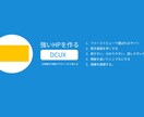SEOデザインUXの観点でサイト改善案をだします 見た目だけじゃない、本質的な改善 イメージ3
