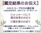 子育て鑑定！お子様が抱える気持ちや悩みを鑑定します お子様が抱えている心の声をホロスコープで深く読み解きます！ イメージ4