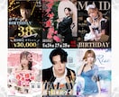 応援広告、誕生日、バースデーポスターを制作します 駅の応援広告の実績多数。記念日やイベントを盛り上げよう！！ イメージ4