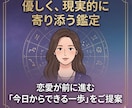 基本診断|あなたの恋愛体質を星で診断します 生年月日だけでOK|恋愛が止まる理由がわかります イメージ8