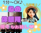 ポップで可愛い♡差別化に特化したサムネイル作ります ココナラ電話相談のサムネイルです♡ イメージ3