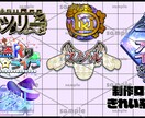 様々なテイストでタイトルロゴをお作りいたします 現役Vtuberによる､貴方だけのロゴをお届けします｡ イメージ5