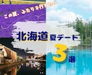 SNS投稿画像を制作します 世界観を大切にした、伝わるSNS投稿画像を制作します！ イメージ1
