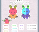 超ミニミニサイズの可愛い動物ぬいぐるみ作ります Minilミニルシリーズ セミオーダーであなただけの子を♡ イメージ8
