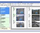 大規模修繕工事の工事写真台帳の作成します 専用ソフトを使用して写真整理します。 イメージ1