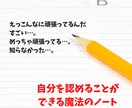あなたの笑顔を取り戻すお手伝いをします 自己肯定感を上げる第一歩✨自分を認めれる魔法の○○☘️ イメージ1