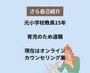 公認心理師があなたのお話お聴きします 同じことばかり考えてしまう…解決策探してませんか？ イメージ6