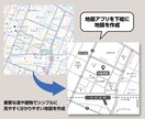 シンプルでシックなデザインの地図を制作します 修正無制限！　豊富な納品データ（イラレAIファイル付）！ イメージ2