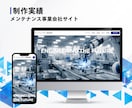 WordPressで高品質のサイトを制作いたします 【初心者も安心！】操作マニュアルもご希望に応じて提供します！ イメージ8