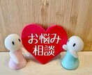 心に溜まった悩み、1分〜相談のります 大人の女性に溜まっている悩みを受け止めさせて頂くサービスです イメージ2