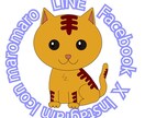 色々なアイコンテキストも入れます カッコいい感じのテキストとイラストのアイコンです イメージ1