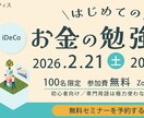 5名様限定！伝わるバナー・ヘッダー画像制作します ざっくりイメージでOK／修正無制限／Canvaリンク納品可 イメージ4
