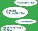 カッコよくアラフォー世代～シニアの方を描きます amazonで漫画出版の実績あります！イラストならお任せ! イメージ6