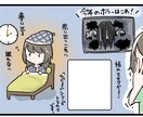 あなたの体験談をカラー漫画にします 嬉しい・悲しい・びっくりな経験をポップな漫画で伝えませんか？ イメージ7