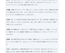 プロがあなたの話し方と声をしっかり分析・診断します 具体的なアドバイス付き診断表をPDFでお渡し！質問もできます イメージ8