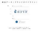 ロゴ/名刺/開業ブランディングまで一括で作成します 【開業ブランディング】開業に必要なデザインを一括作成します イメージ8