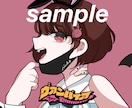 歌ってみたのmvイラストを低コストで描きます カッコイイもカワイイも高クオリティでイメージ通りに仕上げます イメージ4