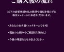 特別霊視 仕事・運気・恋愛・金運・悩みを視ます 特別霊視では高次元の存在から今あなたに必要な答えを導きます。 イメージ5