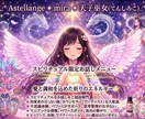 スピリチュアルなお話⭐️✨ご相談限定で受付します 同業者さま、不思議体験をされている方✨ヒーリングエネルギー込 イメージ2