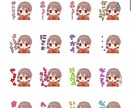 あなただけの特別なスタンプ用イラスト作成します LINE・Twitchなどで使用できるイラストを作成 イメージ2
