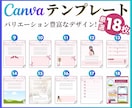 インスタ投稿Canvaテンプレート販売します 時短でプロ級の仕上がり！あなたの発信力が劇的に変わります！ イメージ4