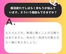 元結婚相談所カウンセラーが30日婚活サポートします 30日間、一人で悩まず進むための婚活相談です イメージ7