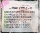片思いの彼の脈判断と彼が動くタイミングを鑑定します 脈有り無しと理由3つ＋タイミングにアフター質問1回付で安心 イメージ3