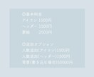 アイコン、夢絵、ヘッダー、イラストなんでもかきます 線画だけでも喜んでお渡しします イメージ4