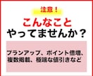 ホットペッパーの売上UP/集客方法を全て教えます ホットペッパービューティ現役コンサル/エステ/脱毛/リラク等 イメージ2