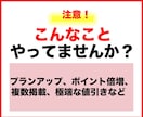 ホットペッパーの売上UP/集客方法を全て教えます ホットペッパービューティ現役コンサル/エステ/脱毛/リラク等 イメージ2