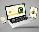 Wix Studioでホームページを制作します Wix公認パートナーが丁寧に対応します イメージ9