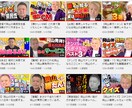 ハイクオリティーYouTube編集いたします 覚えてもらいやすい印象的な動画を作成いたします イメージ3