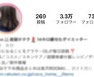 限定【初月価格】SNSの運用代行致します Instagram・Twitterの運用となります イメージ7