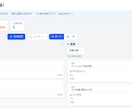 施工業向け案件管理ツール ダンドリを構築します Excel限界の施工業に。SaaS不要・買切の案件管理ツール イメージ4