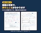 GAS・スプレッドシートで手作業を自動化します 転記・集計・書類づくりを、手で写さない形に イメージ5