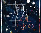 専用出品★ご相談承ります お悩みのことをお伺いし、おすすめの手段をお伝えします。 イメージ1